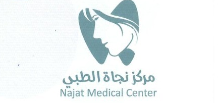 مركز نجاة الطبي
